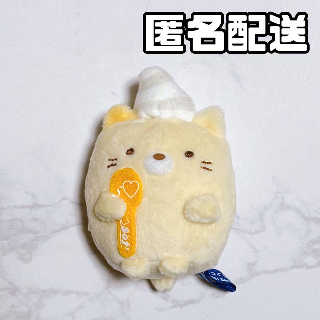 当選品 ソフ すみっコぐらし てのりぬいぐるみ ねこ Amazon.co.jp: すみっコぐらし てのりぬいぐるみ ねこ : おもちゃ