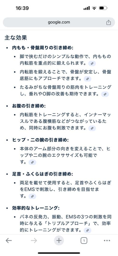 LIFE FIT デュアルエクサ V 新品未使用　値下げ致しました