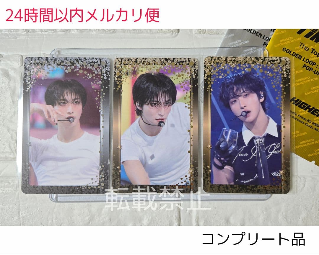 ATEEZ SBS 人気歌謡 ソンファ トレカ コンプ品 timepiece ATEEZ ソンファ トレカ Digipack コンプ - メルカリ