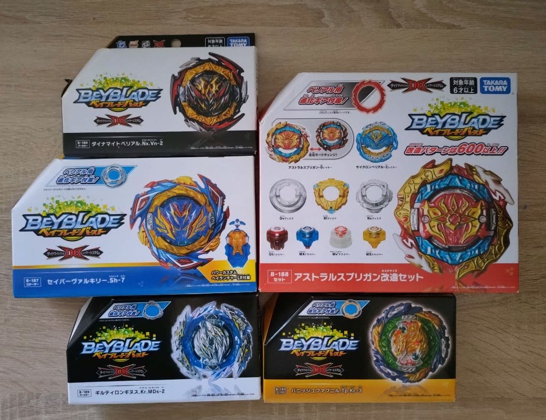 ベイブレードバースト 新品 まとめ売り5点セット【パーフェクトベリアル】