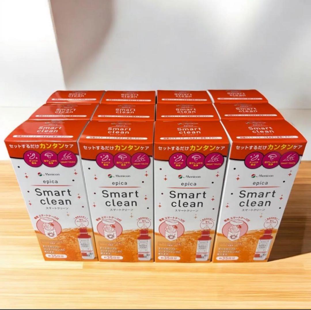 メニコン コンタクト洗浄液 スマートクリーン 300ml×12箱 420日分 ① エピカ スマートクリーン 300ml 4本 メニコン コンタクト洗浄液 ケア