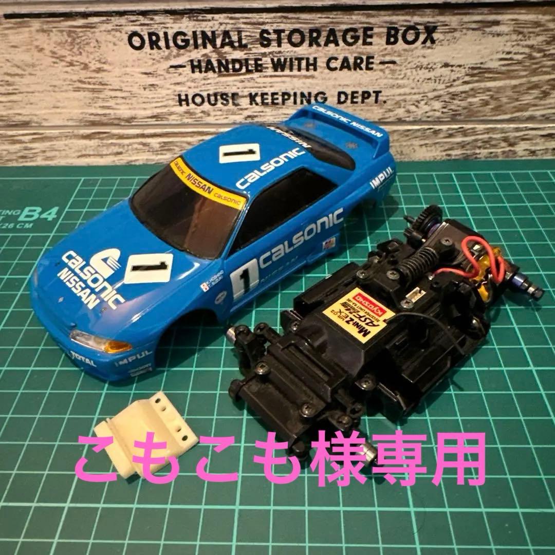 京商ミニッツMini-Z MR02LM-ASF2.4GHZ ★