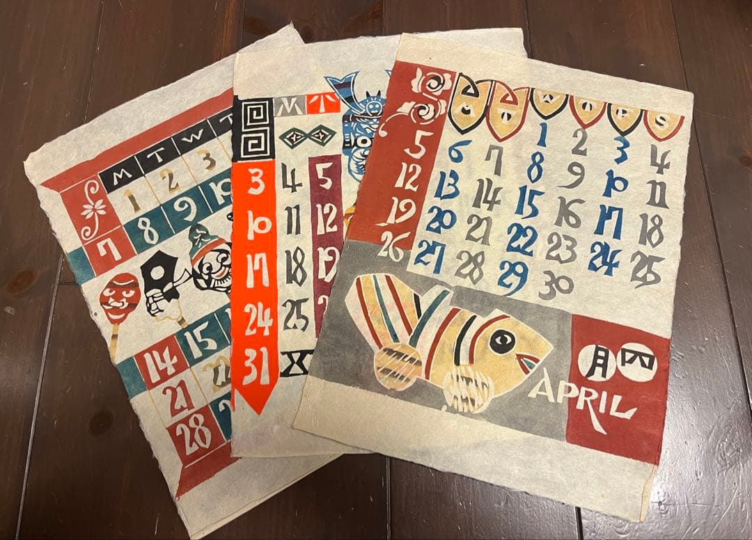 芹沢銈介 型染 カレンダー 1970年版。2026年 や 1998年 にも - メルカリ