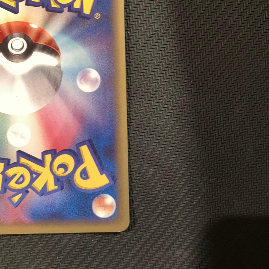 最安値 ピカチュウ アルセウス 超克の時空へ プロモ 012 022 - メルカリ