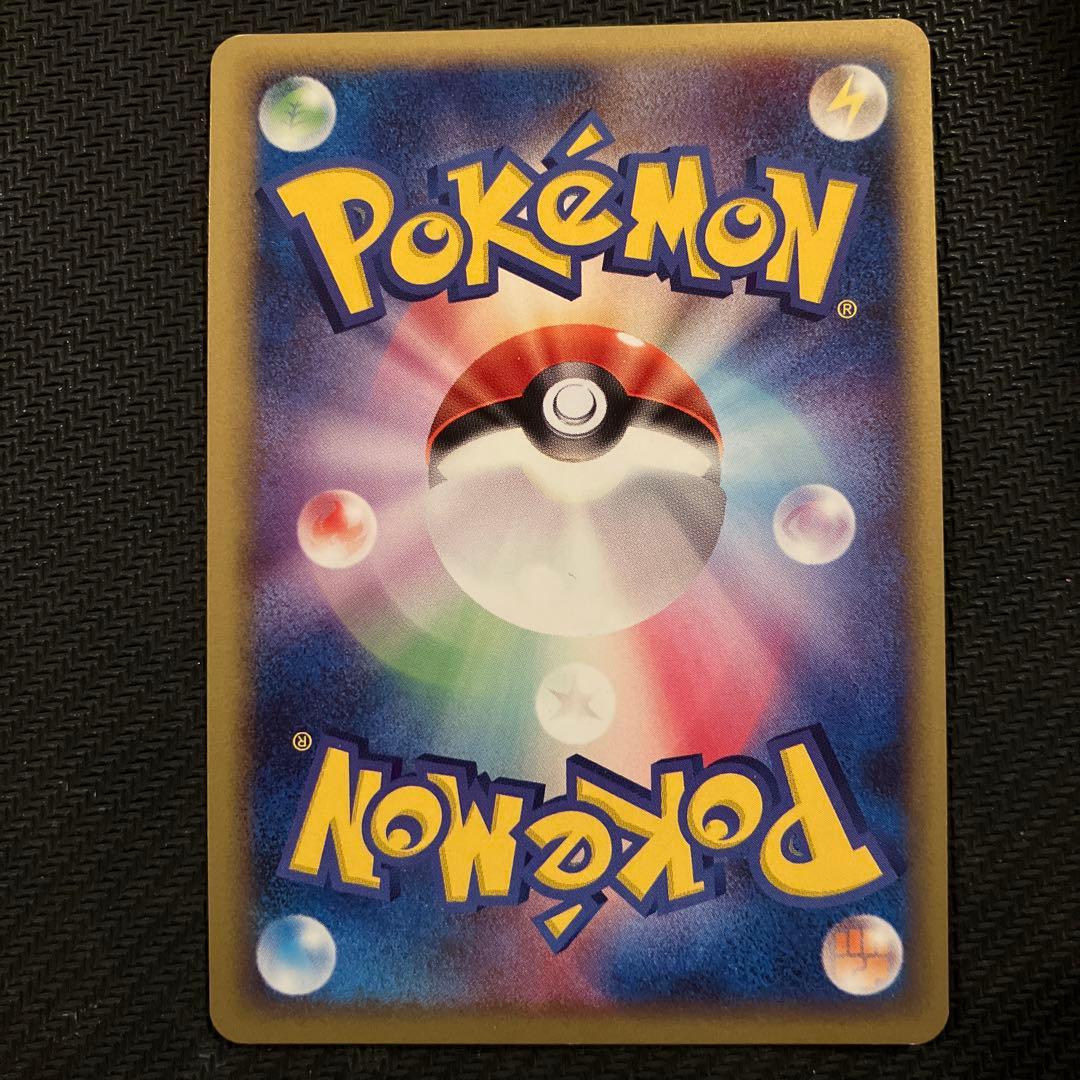 最安値 ピカチュウ アルセウス 超克の時空へ プロモ 012 022 - メルカリ