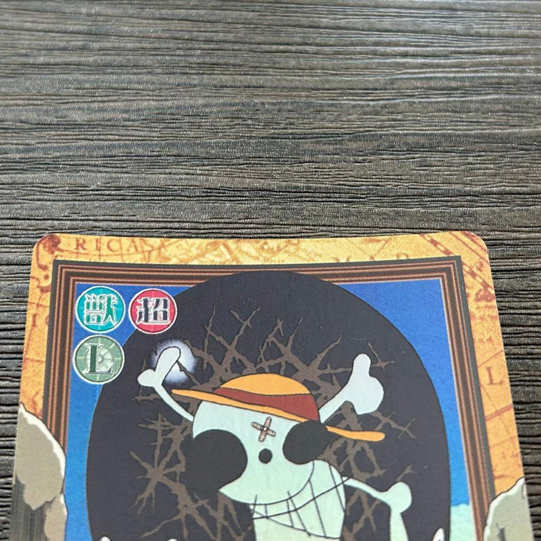 初期 絶版 ワンピースカードダス ハイパーバトル ラブーン C349戦いの