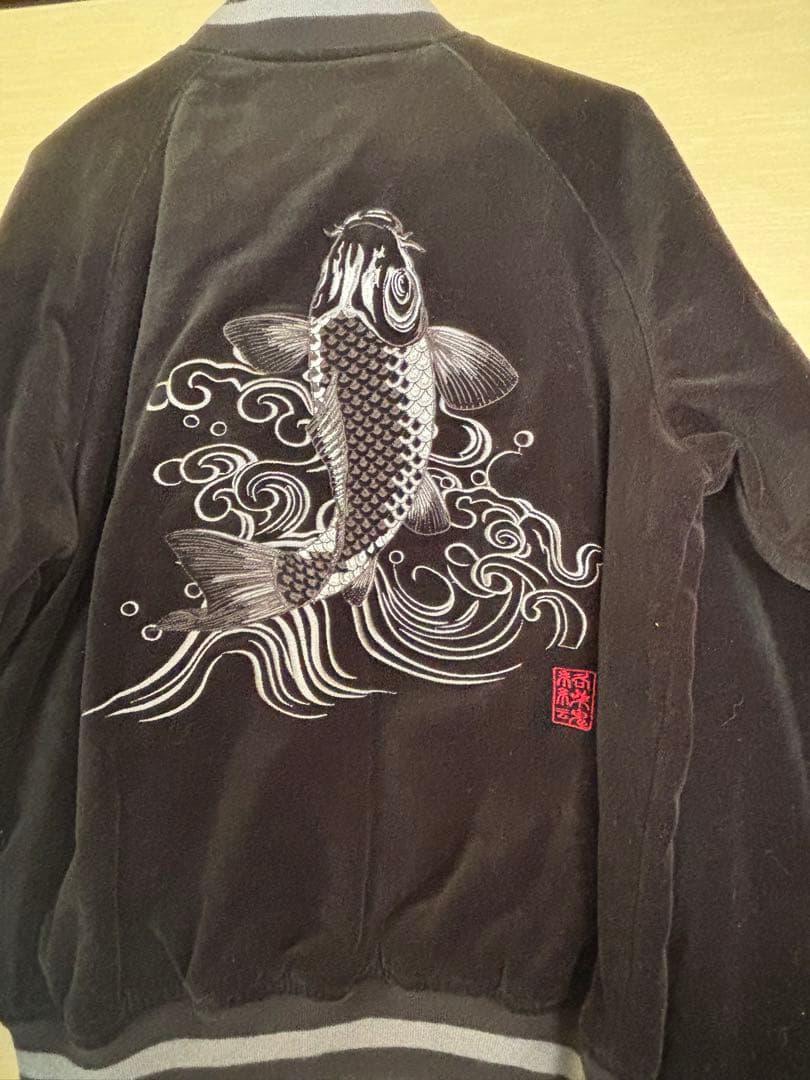 値下げ交渉OK 別珍　ベロア　絡繰魂 スカジャン 黒　鯉