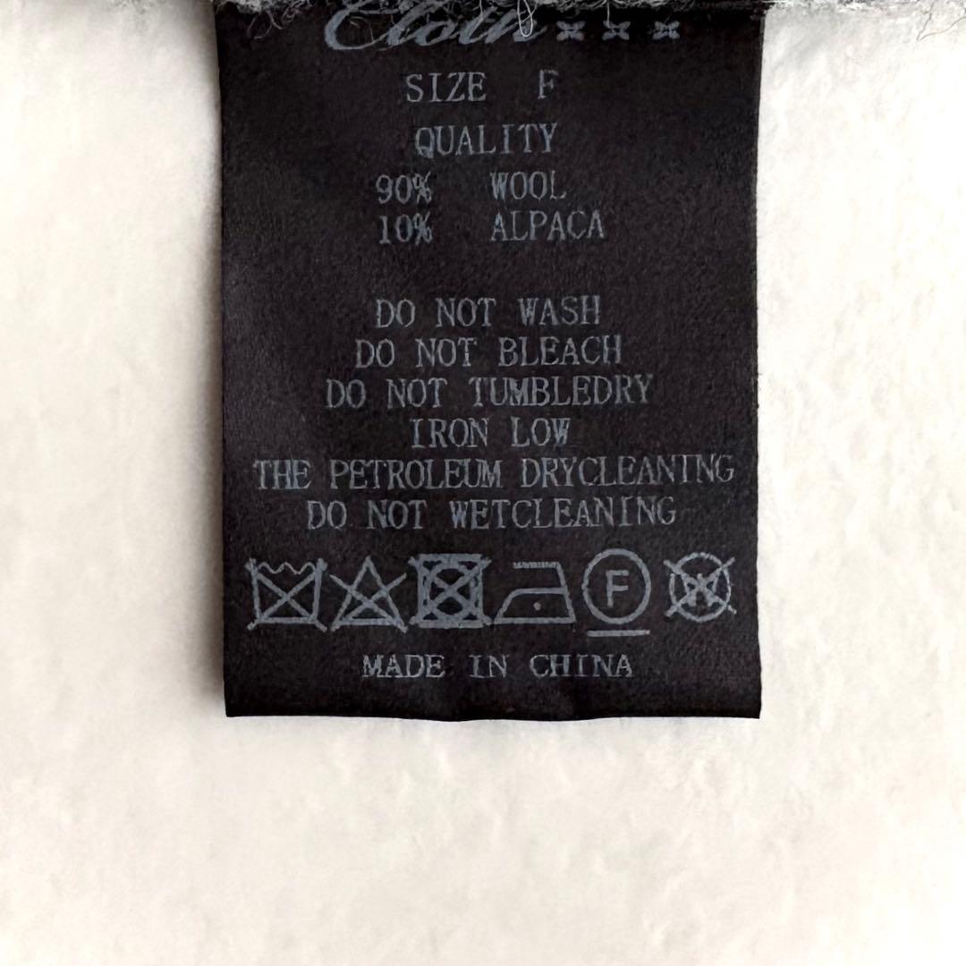 Hug O War クロスアンドクロス アルパカミックスケーブル編みニット