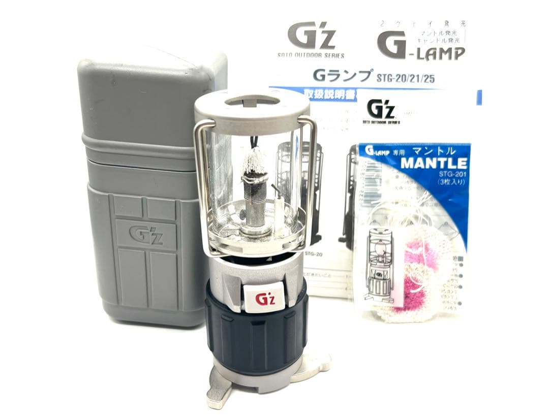 ランタン】SOTO G'z Gランプ STG-25 - メルカリ
