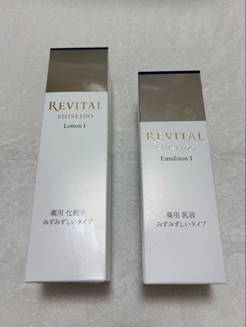 リバイタル ローション1番+エマルジュン1番セット 本体(化粧水+乳液)