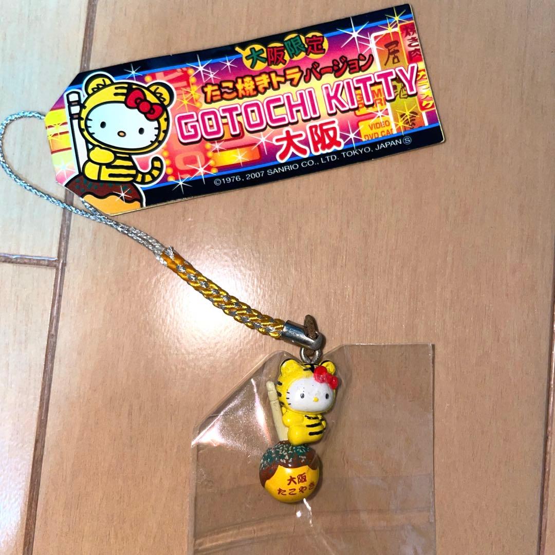 ハローキティ ご当地キティ 大阪限定 たこ焼きトラバージョン レア