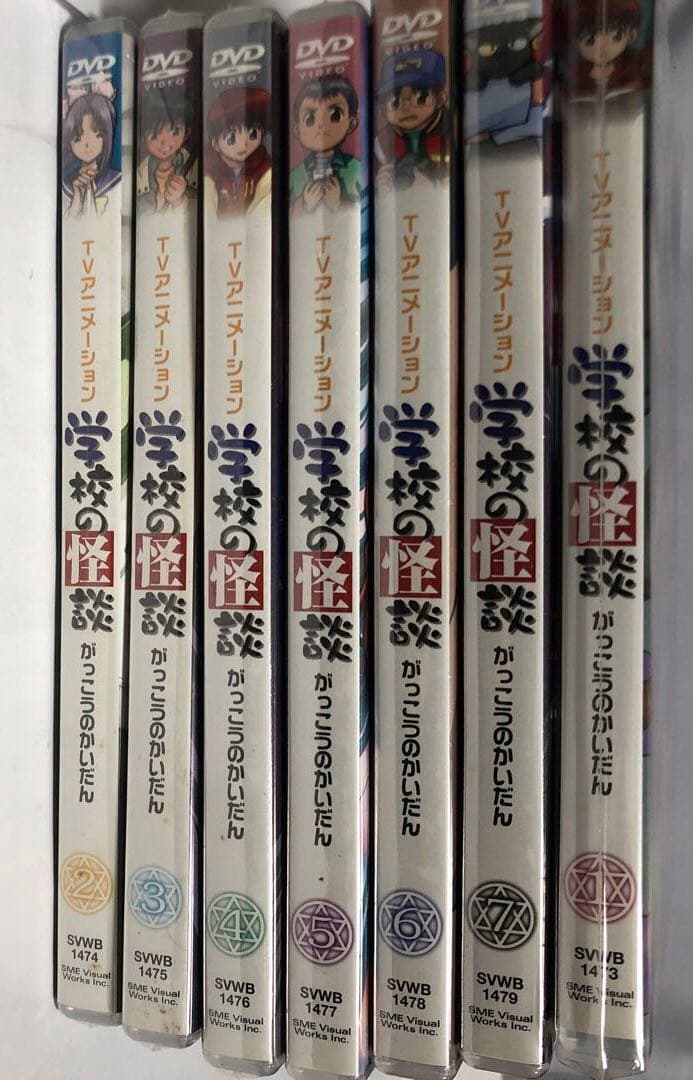 学校の怪談 DVDコレクション 7枚組