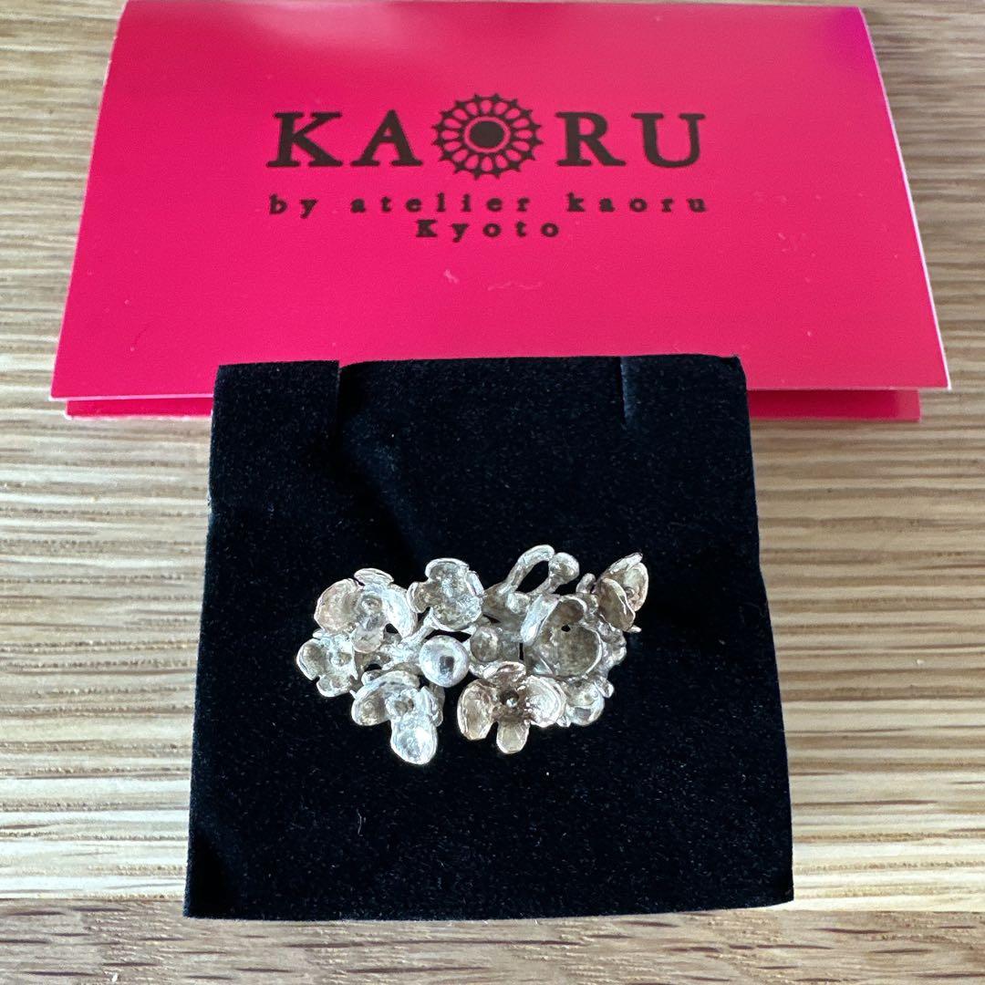 お*ね様 KAORU おかめあじさいリング