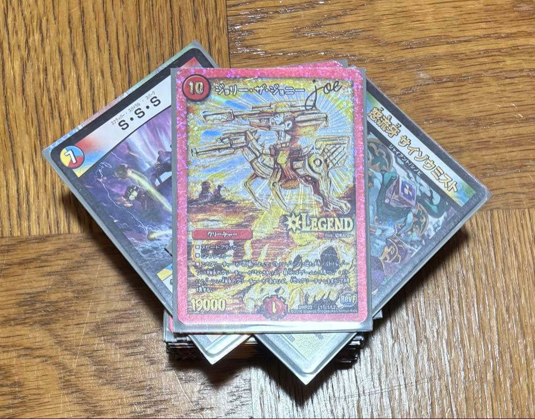 デュエマ引退品、まとめ売り、5デッキ、プレイマット - メルカリ