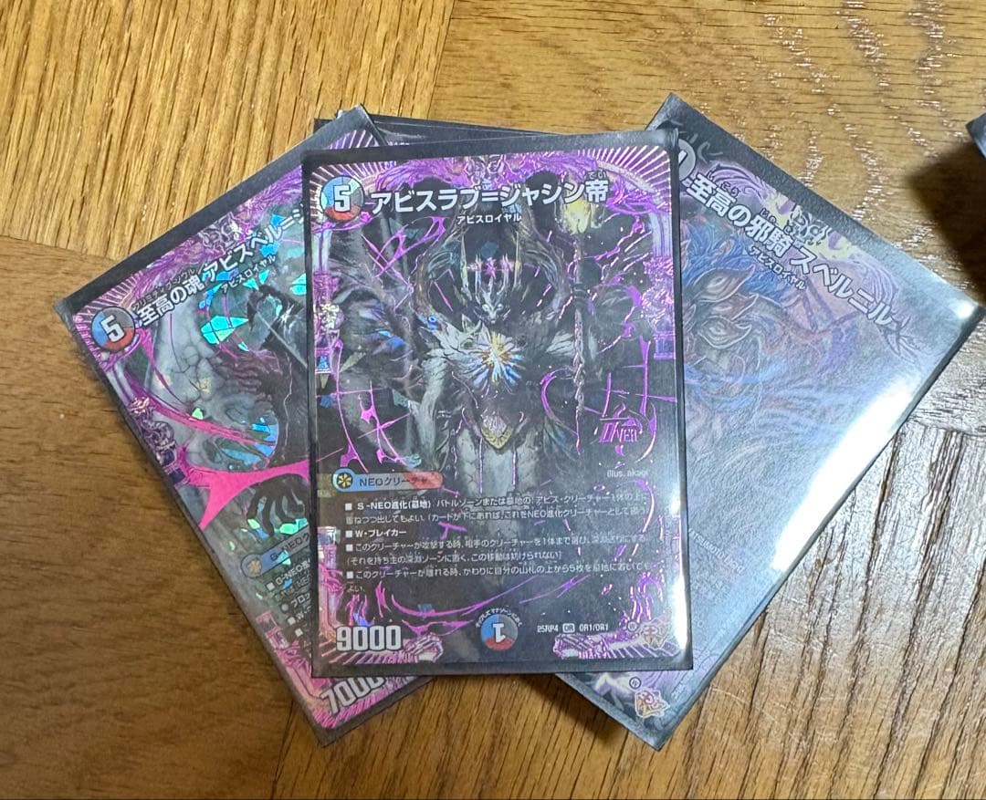 デュエマ引退品、まとめ売り、5デッキ、プレイマット - メルカリ