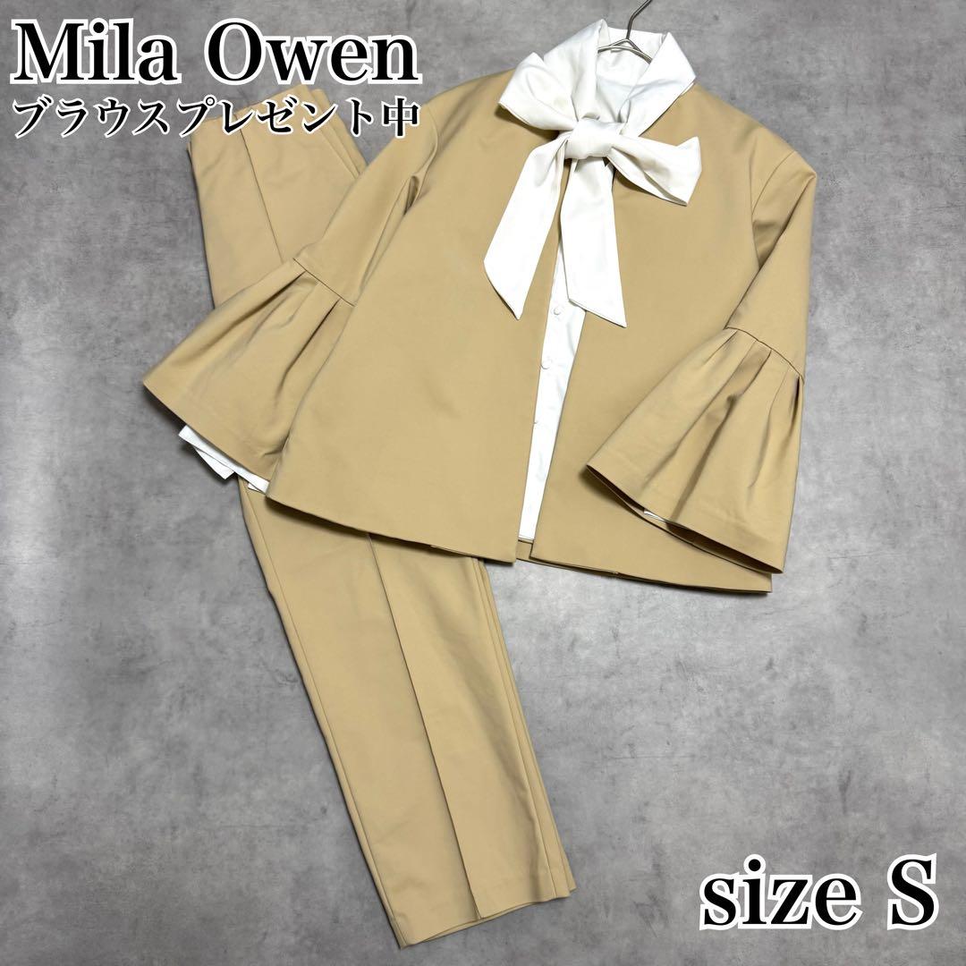 極美品 ミラオーウェン フレアタックスリーブジャケット パンツ