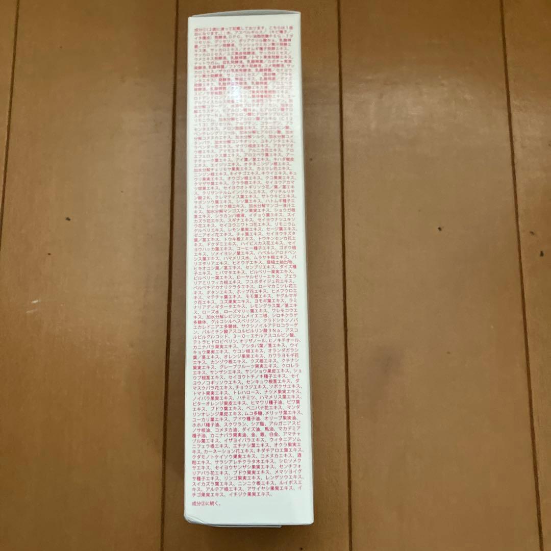 2025最新版》熟酵 ザ クレンジングスペシャルパック 8代目 - メルカリ