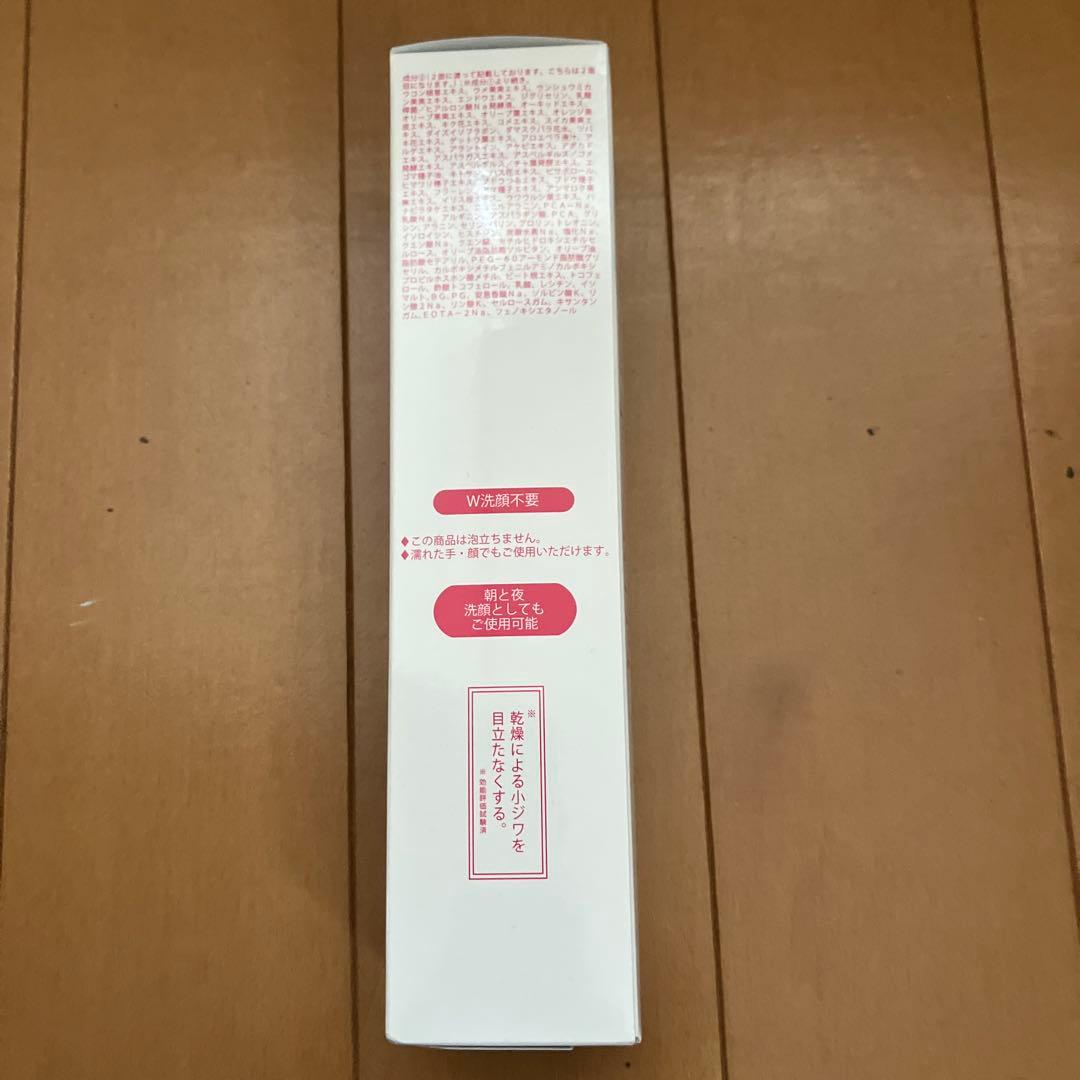 2025最新版》熟酵 ザ クレンジングスペシャルパック 8代目 - メルカリ