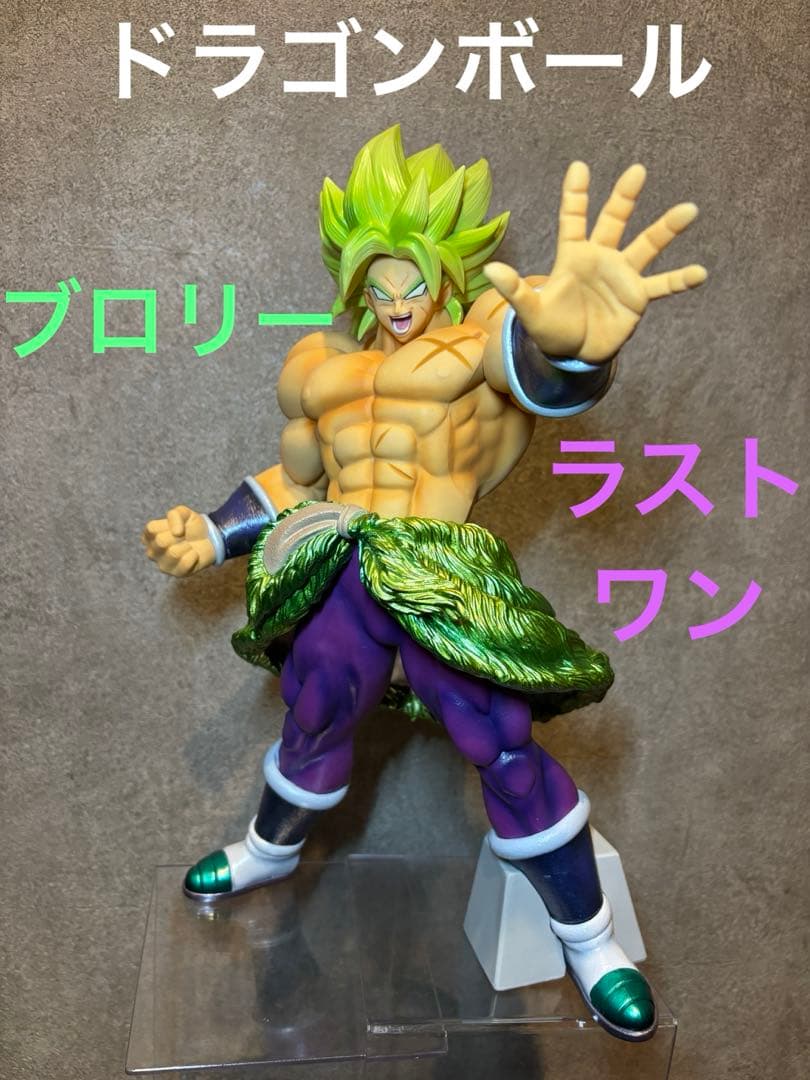 ドラゴンボール　フィギュア　ブロリー ラストワン THE 20TH FILM