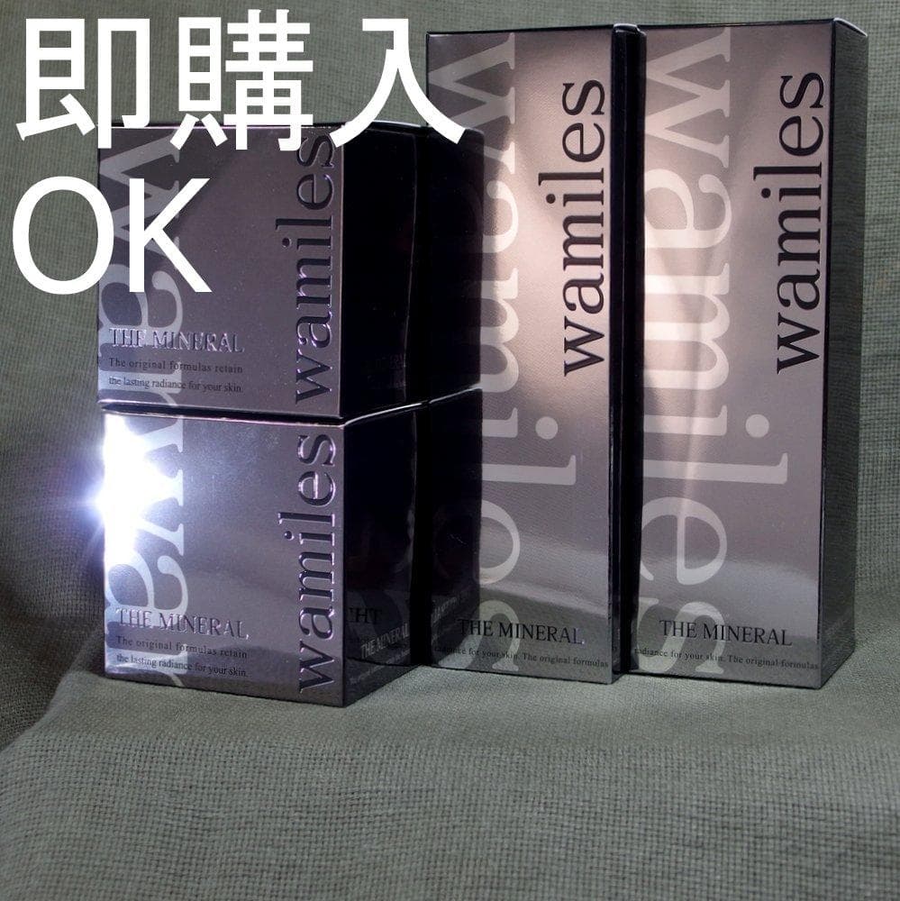 ☆Q　即購入OK！│ミネラルクリ-ム２ ＆ ローション２ 保湿ローション セキューラML 236ml 1本 59433400 スミス・アンド