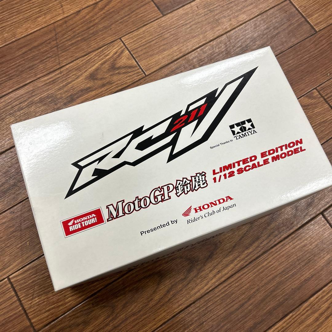 タミヤ　RC211V MotoGP鈴鹿　LIMITED EDITION