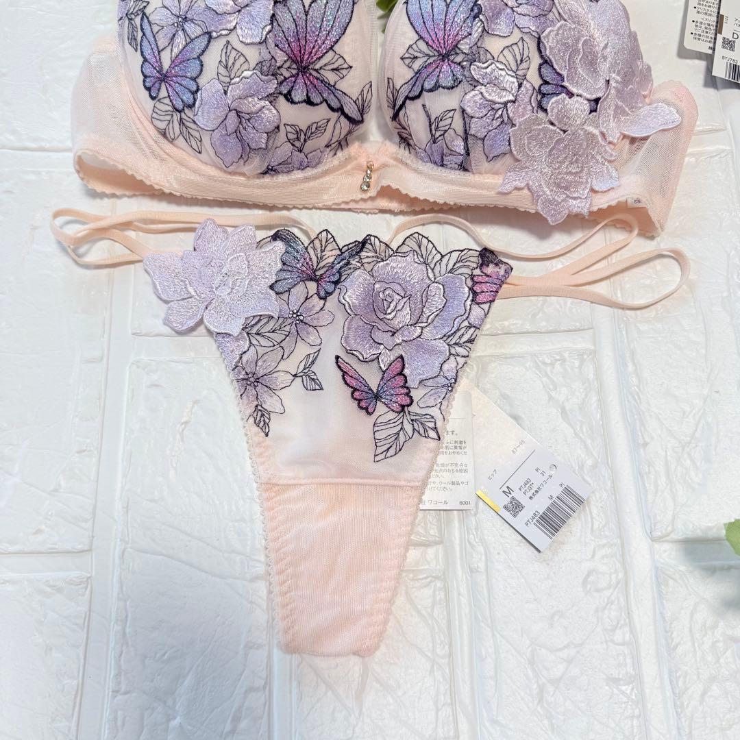 新品】wacoal サルート 83 ブラ ソングセット D75M PI - メルカリ