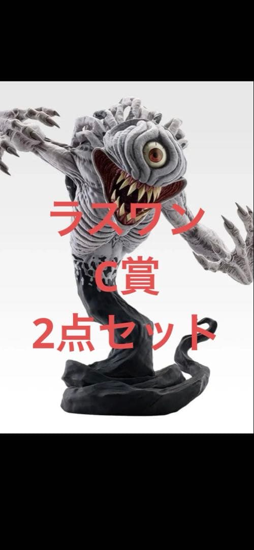 一番くじ 呪術廻戦 祈本里香 ラストワン C賞 S115601183 - その他12/26