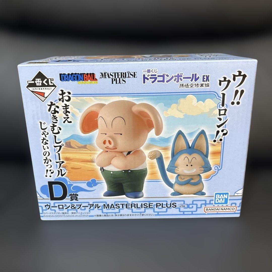 ドラゴンボール MASTERLISE PLUS ウーロン & テール D賞