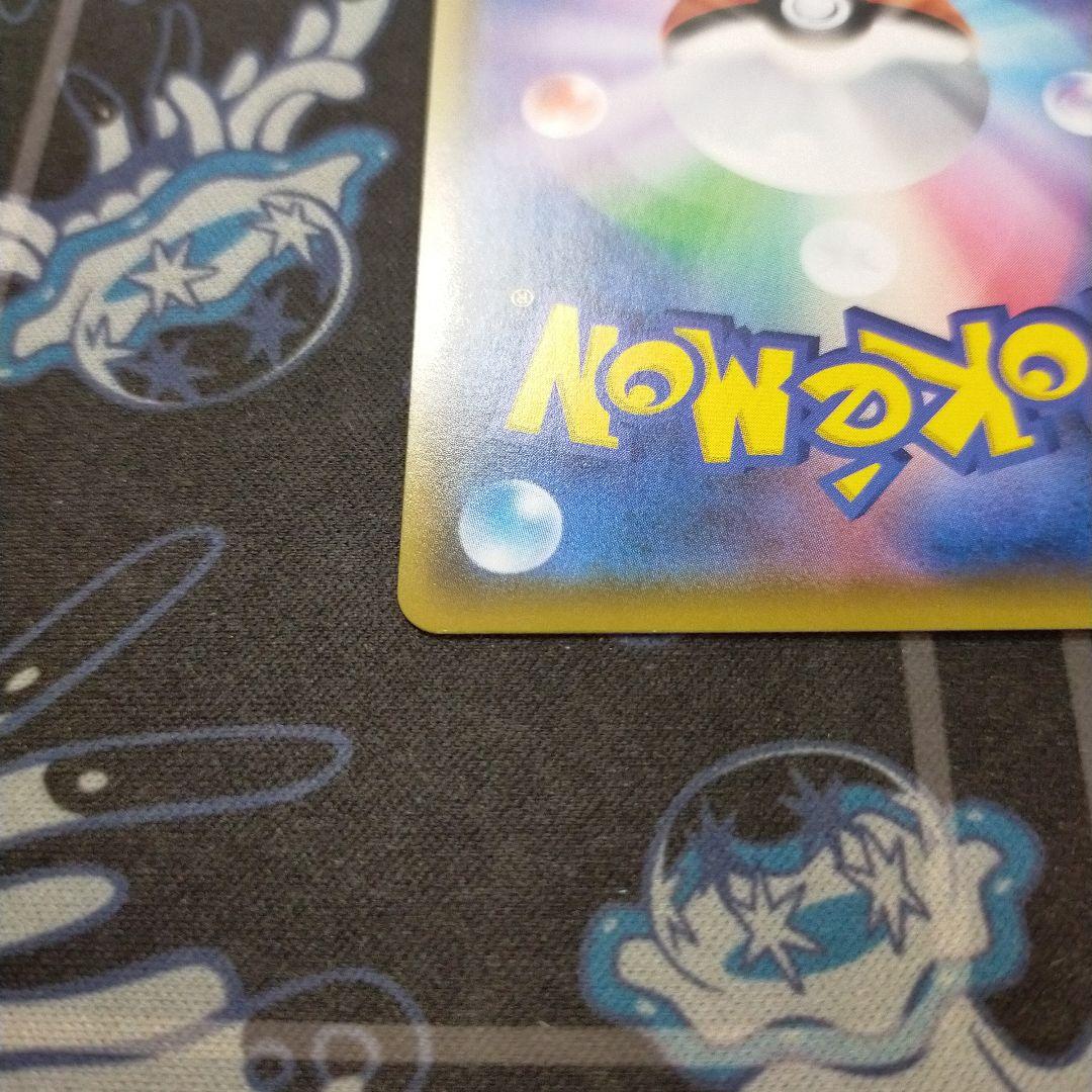 リザードンVMAX RRR 渦巻きエラー版 - メルカリ