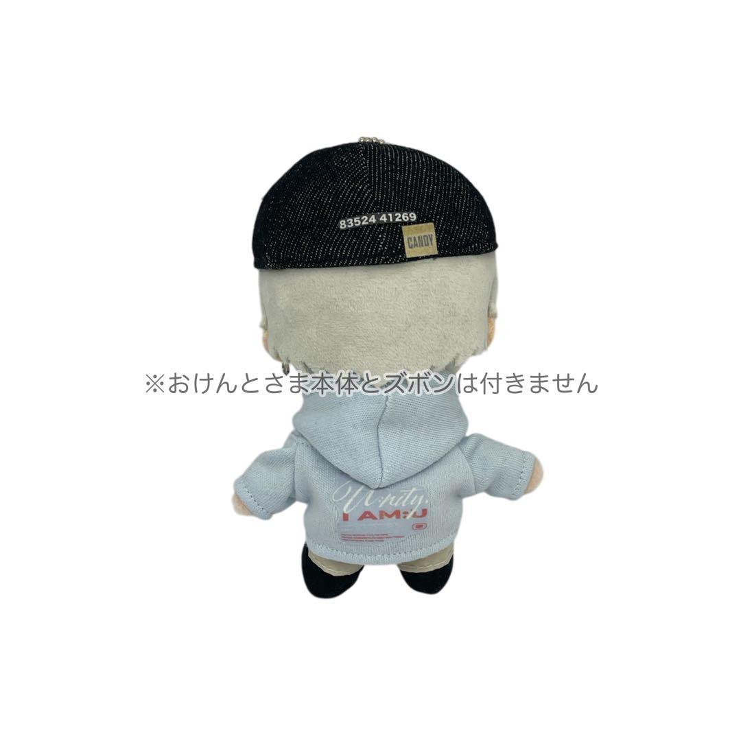 おけんとさまのコスチュームセット2点水色☆中島健人☆N_bias☆ I AM:U