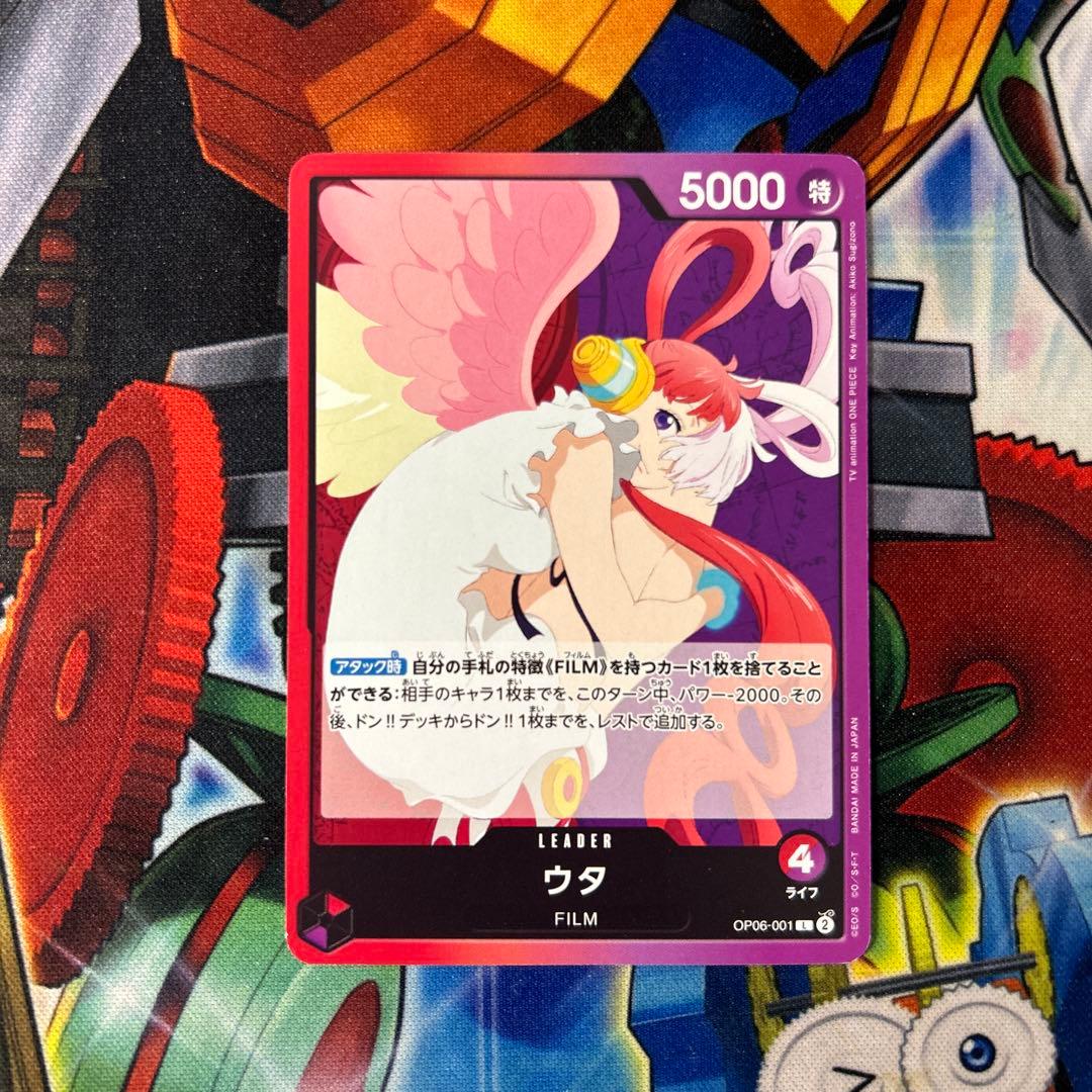 10726:ワンピースカード 赤紫ウタ リーダー OP06-001 - メルカリ