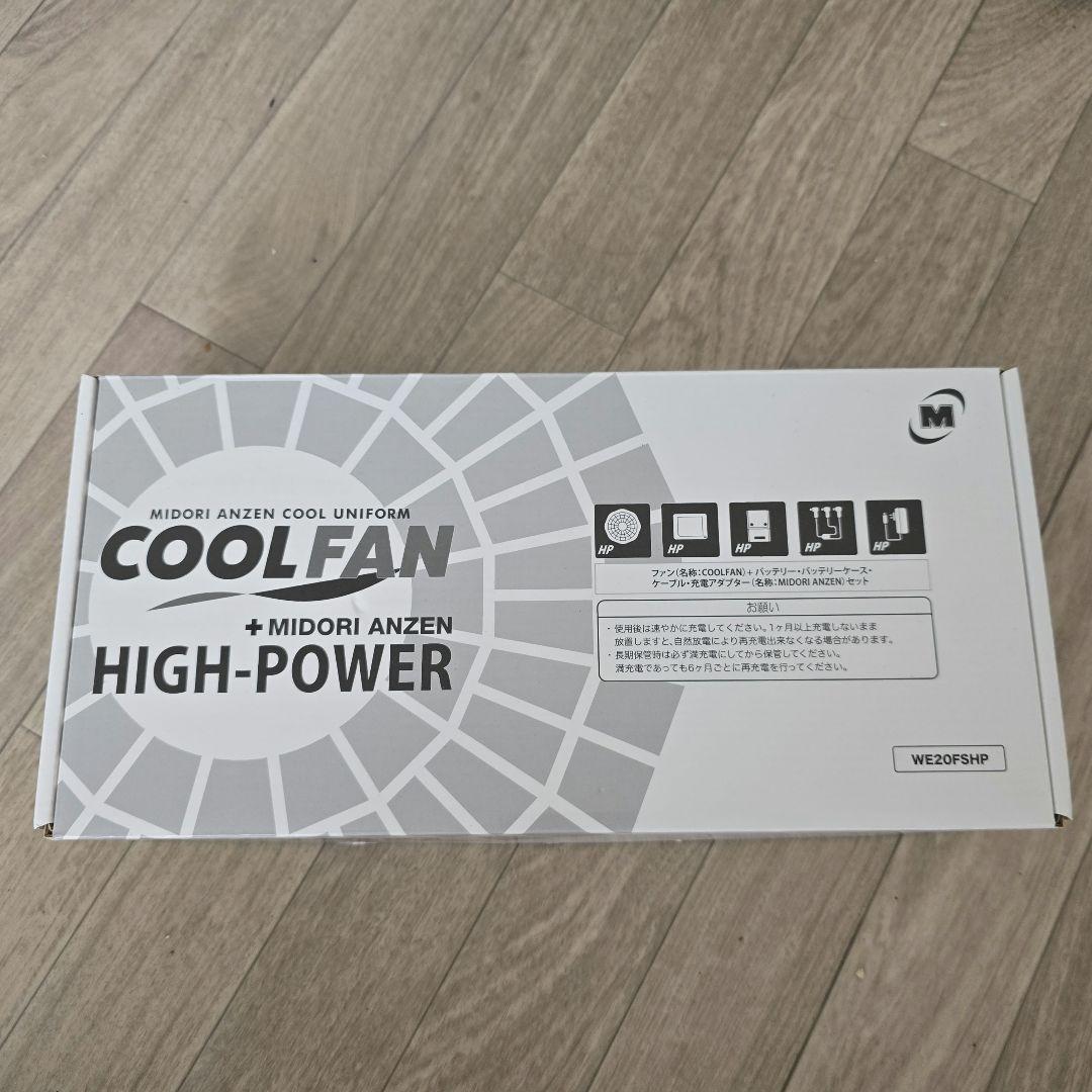 COOL FAN クールファン用ハイパワー ファンセットWE20-FSHP