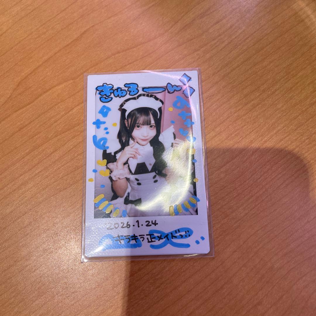 あっとほぉーむカフェ　こゆい　コレチェキ　正メイド