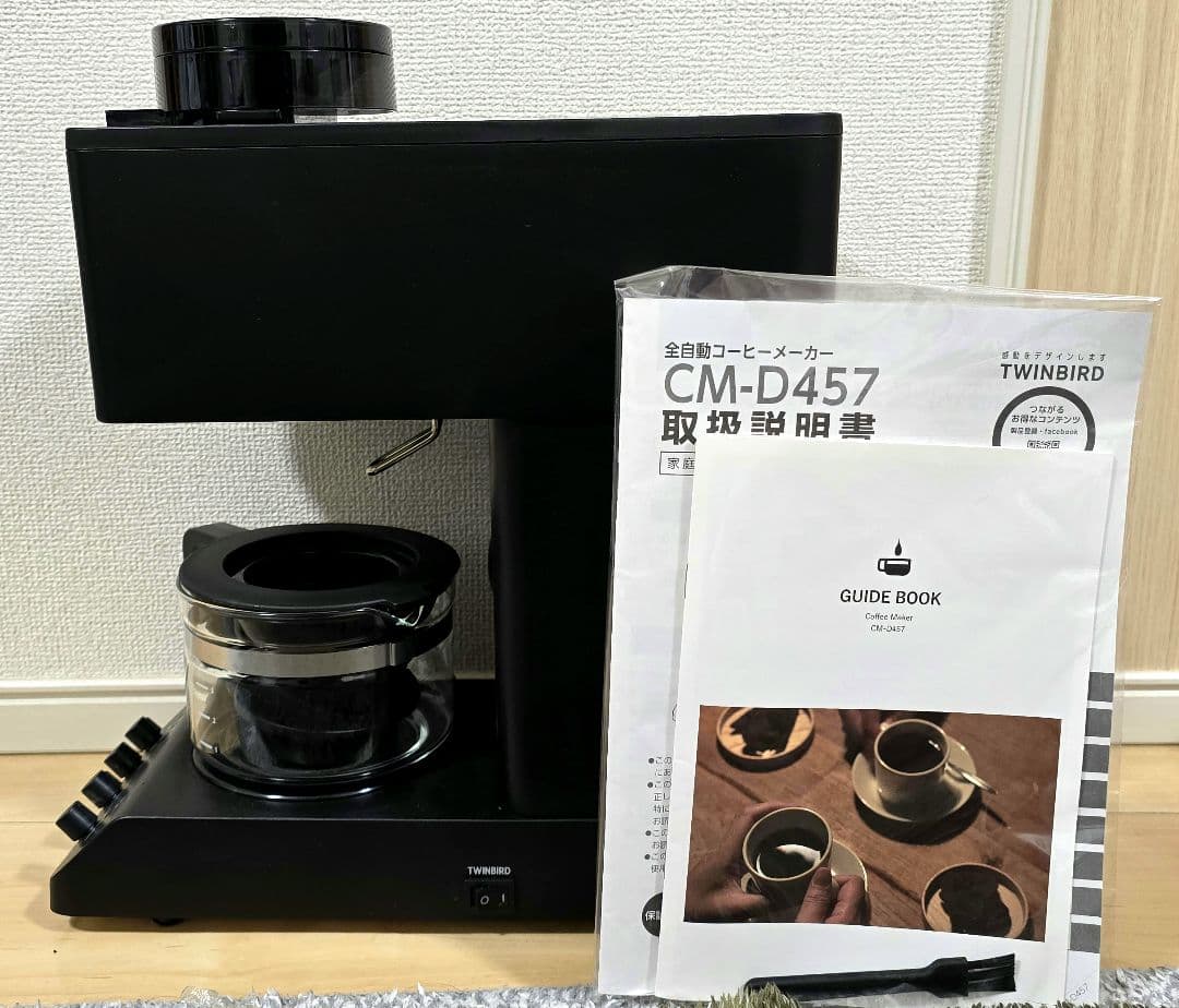 ツインバード TWINBIRD コーヒーメーカー CM-D457 ブラック 美品