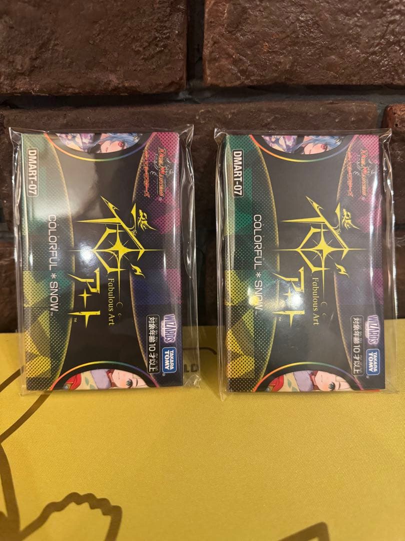 り*読様 神アート　COLORFUL＊ カラフルスノー　2セット