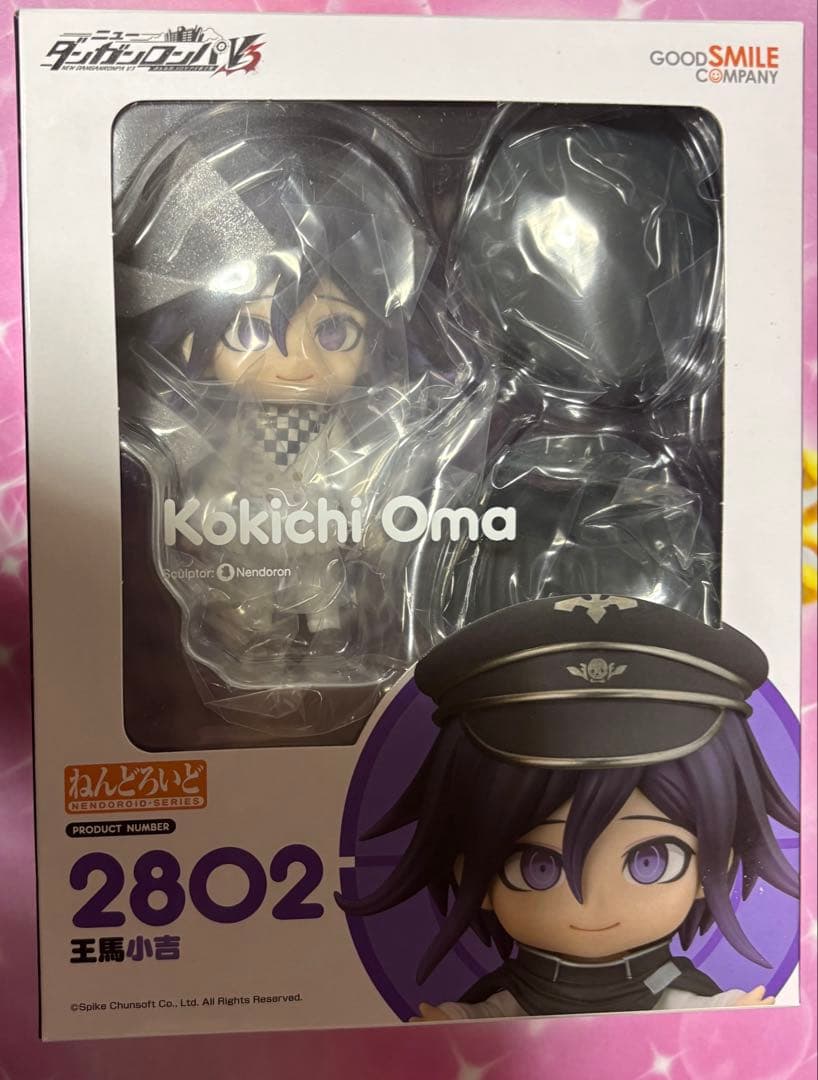 新品未開封 ダンガンロンパ 王馬小吉 ねんどろいど フィギュア 正規品