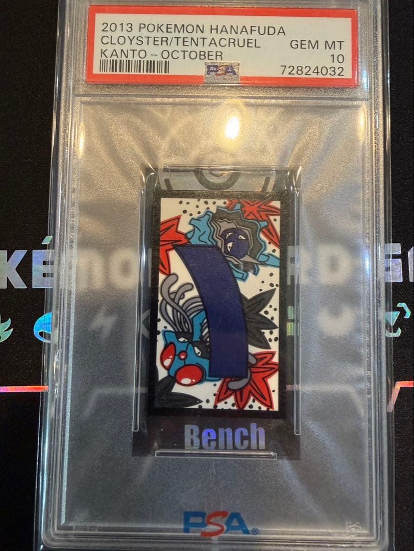 【世界1枚】反対向き花札 （エラーカード）