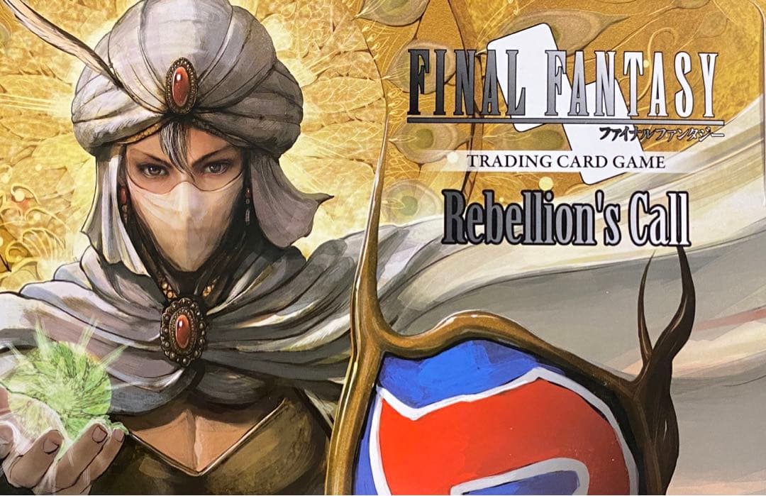 fftcg 反撃の雄叫びプレミアム版コンプリートセットopus17