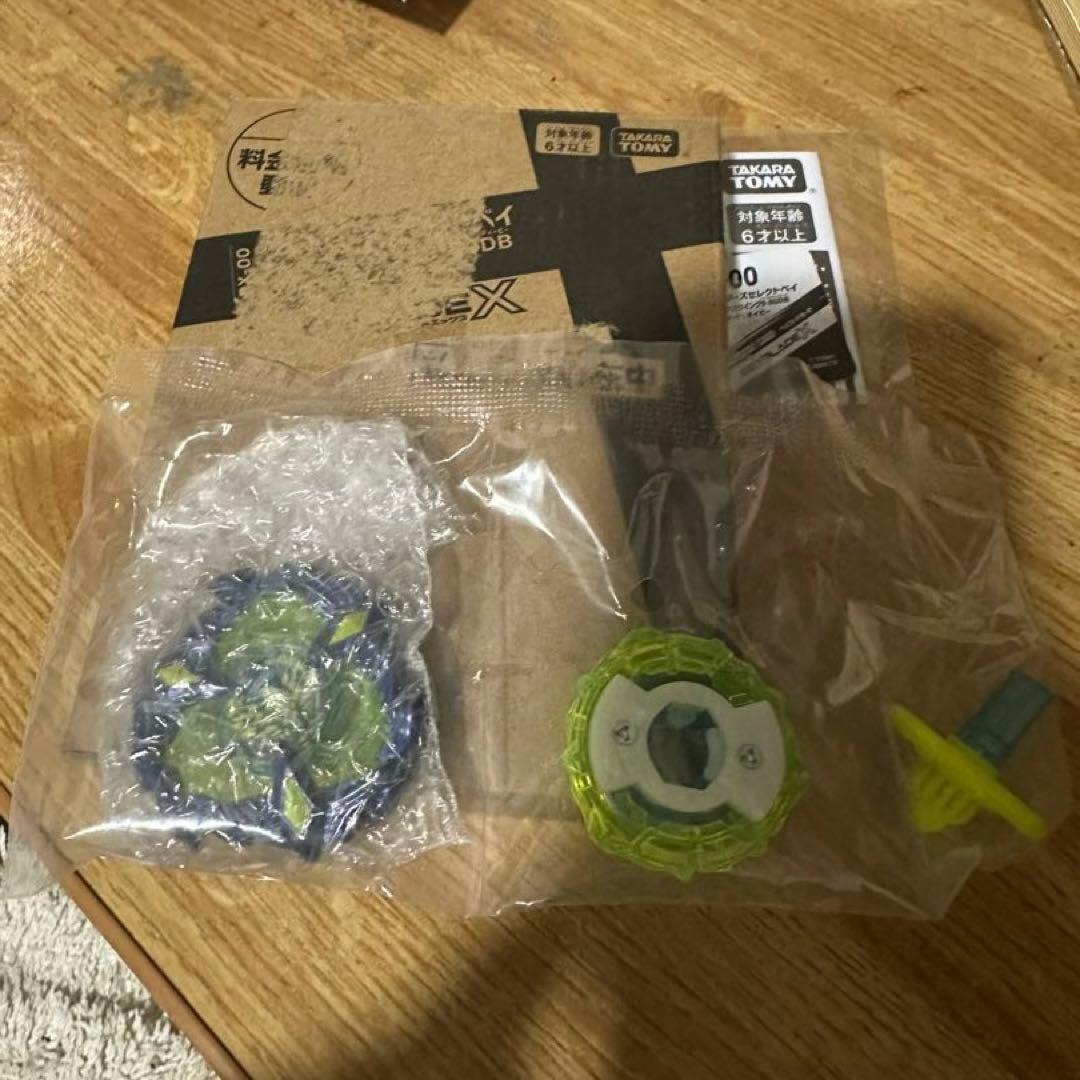 ベイブレードX フェニックスウィング　ネイビー