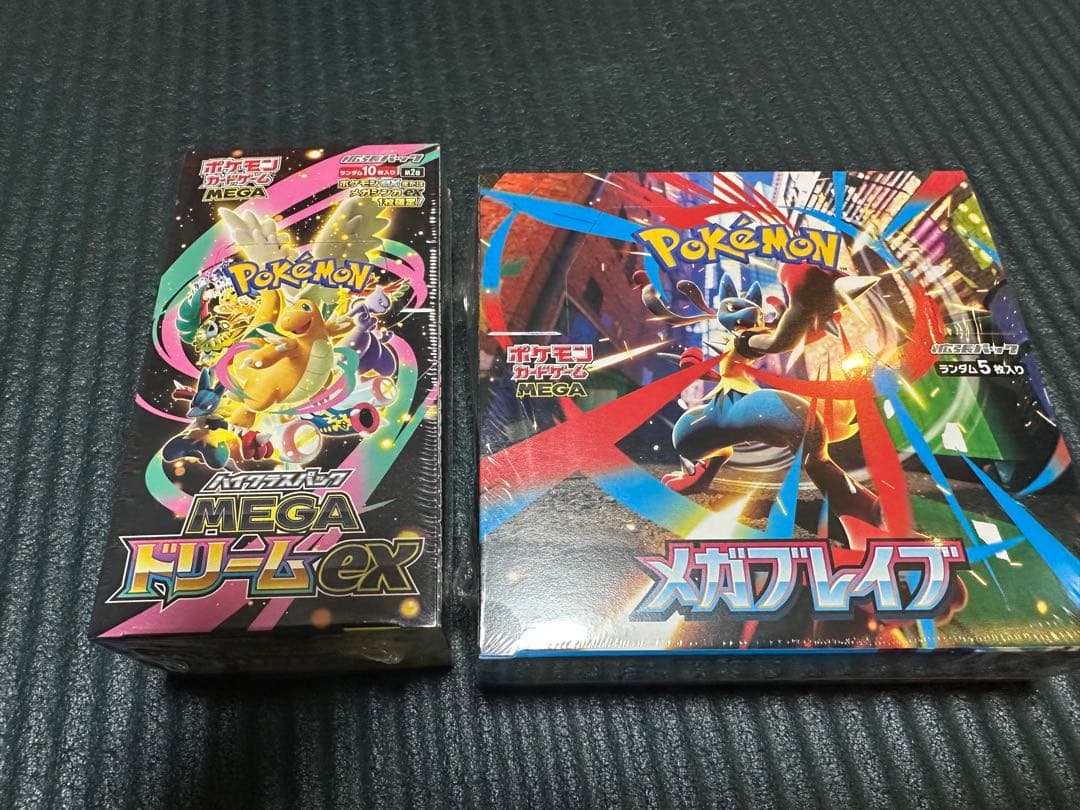 ポケモンカードゲーム MEGA ドリームEX メガブレイブ　セット 新品未開封