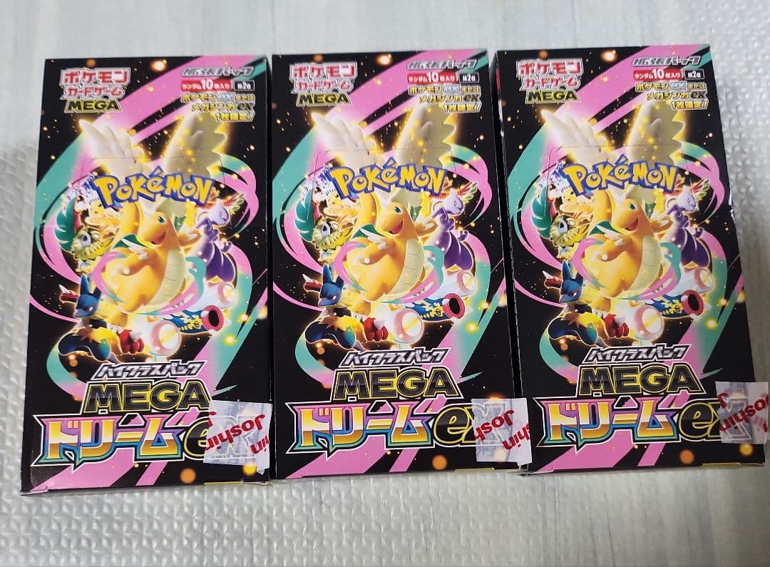 ポケモンカード MEGAドリームex シュリンクなし ペリペリ付き ３ＢＯＸ *