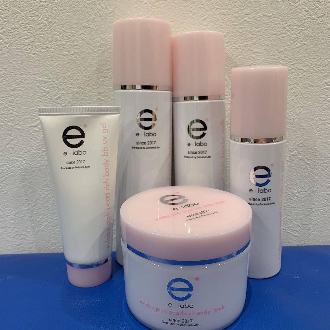 値下げしました❗️e •labo since 2017 5点セット