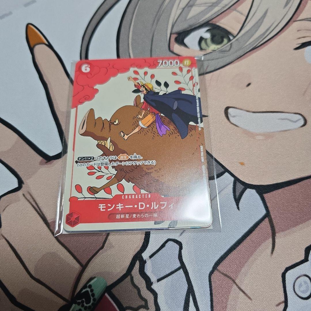 [新品未開封]　ルフィ　花札　マッチングバトル ワンピース ワンピースカード マッチングバトル モンキー D ルフィ P