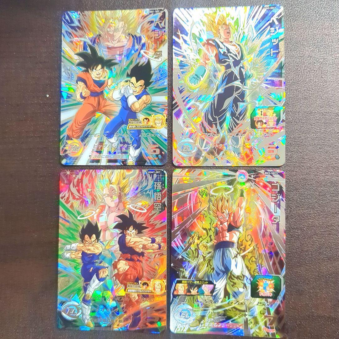 【ドラゴンボールヒーローズ】孫悟空 ベジータ ベジット ゴジータ 原作SEC