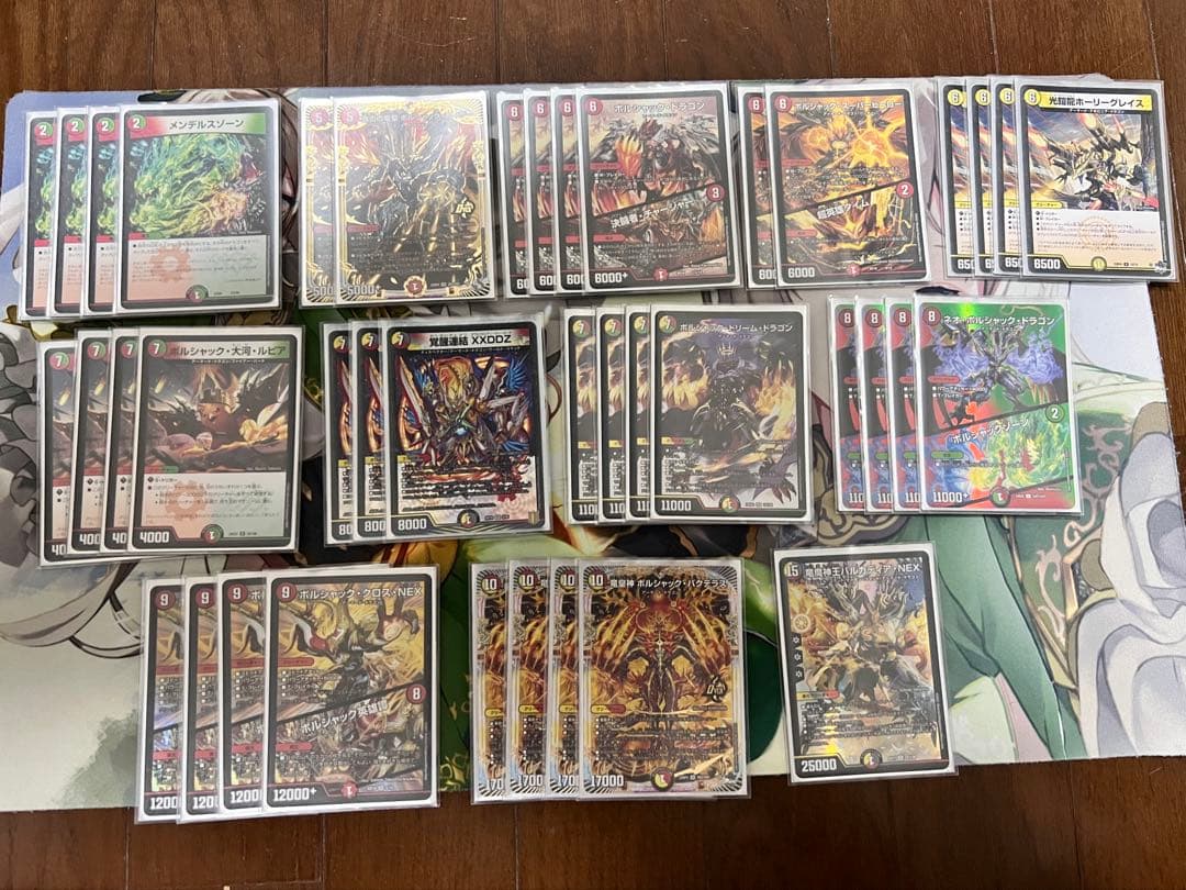 デュエマ　リースボルシャック　40枚デッキ