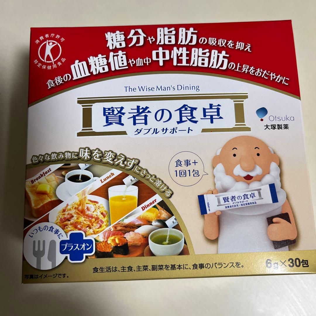 賢者の食卓 ダブルサポート 30食分 - メルカリ