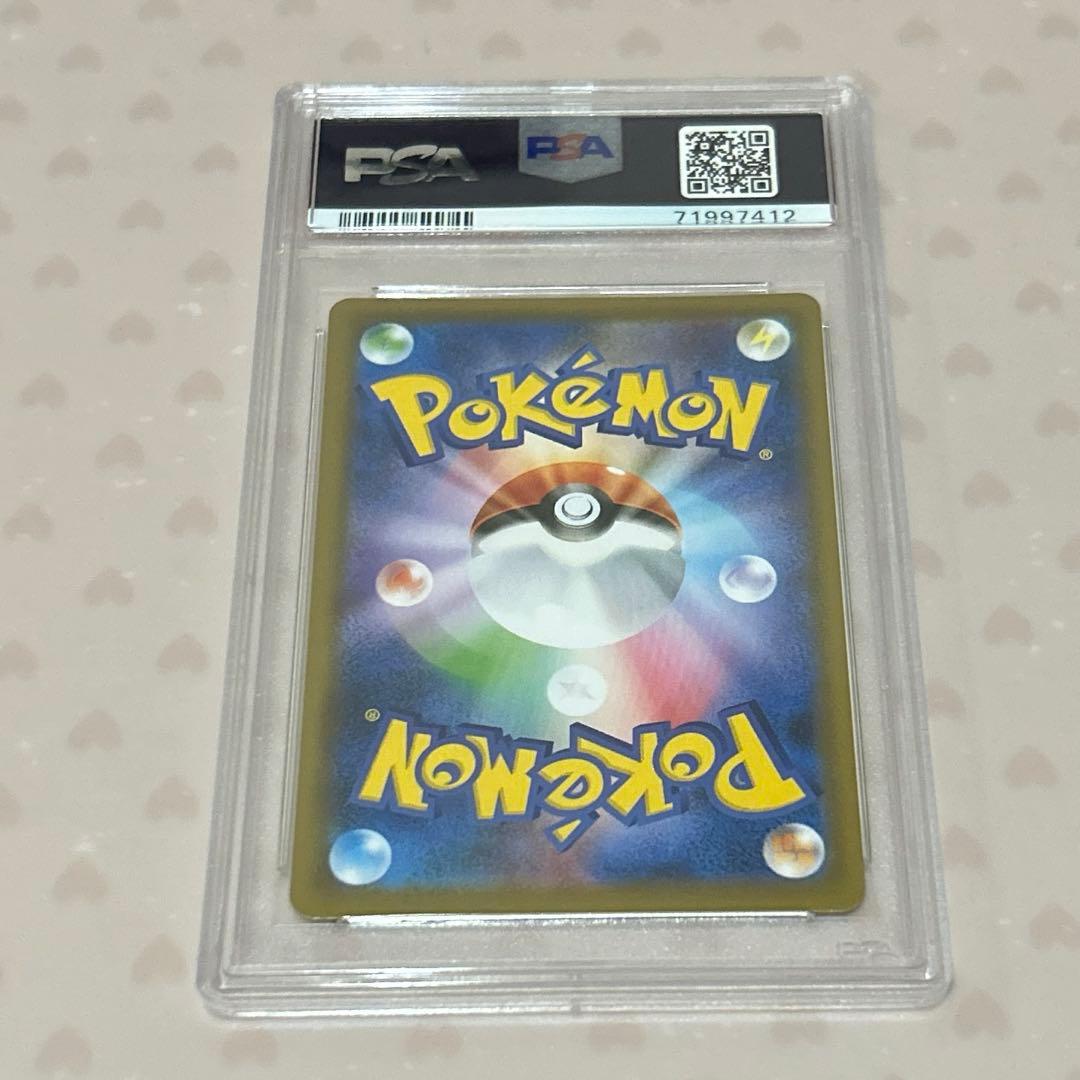 PSA10 サナ SR S7R 蒼空ストリーム 077/067 - メルカリ