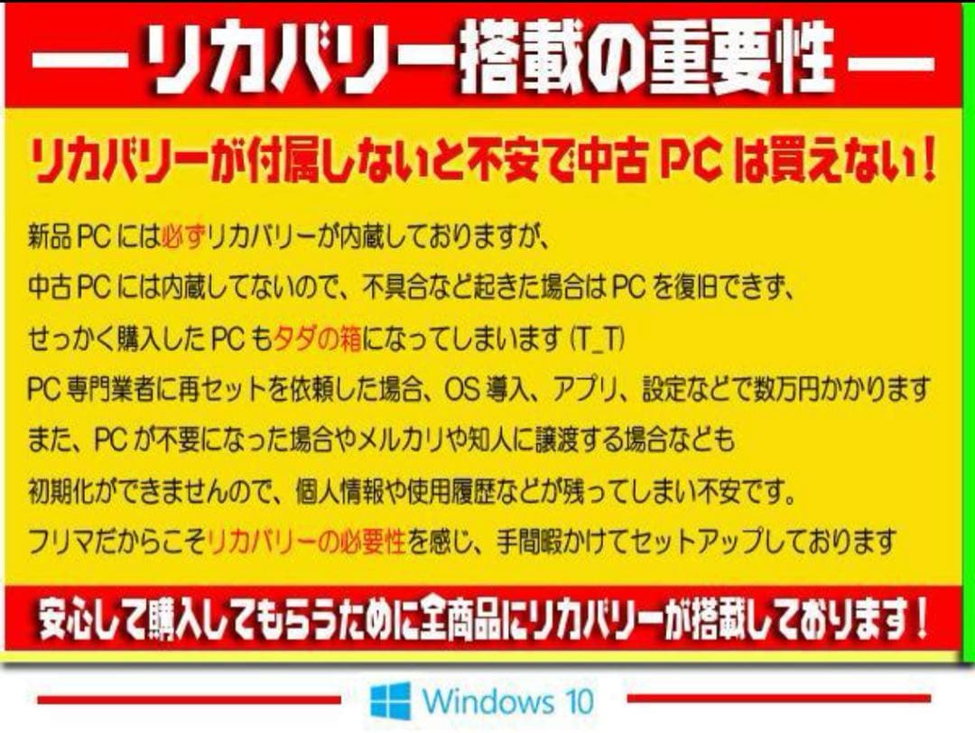 ◎無敵＆極上★新品SSD★CORE-I7★最強音質★ブルーレイ★オフィス★超爆速