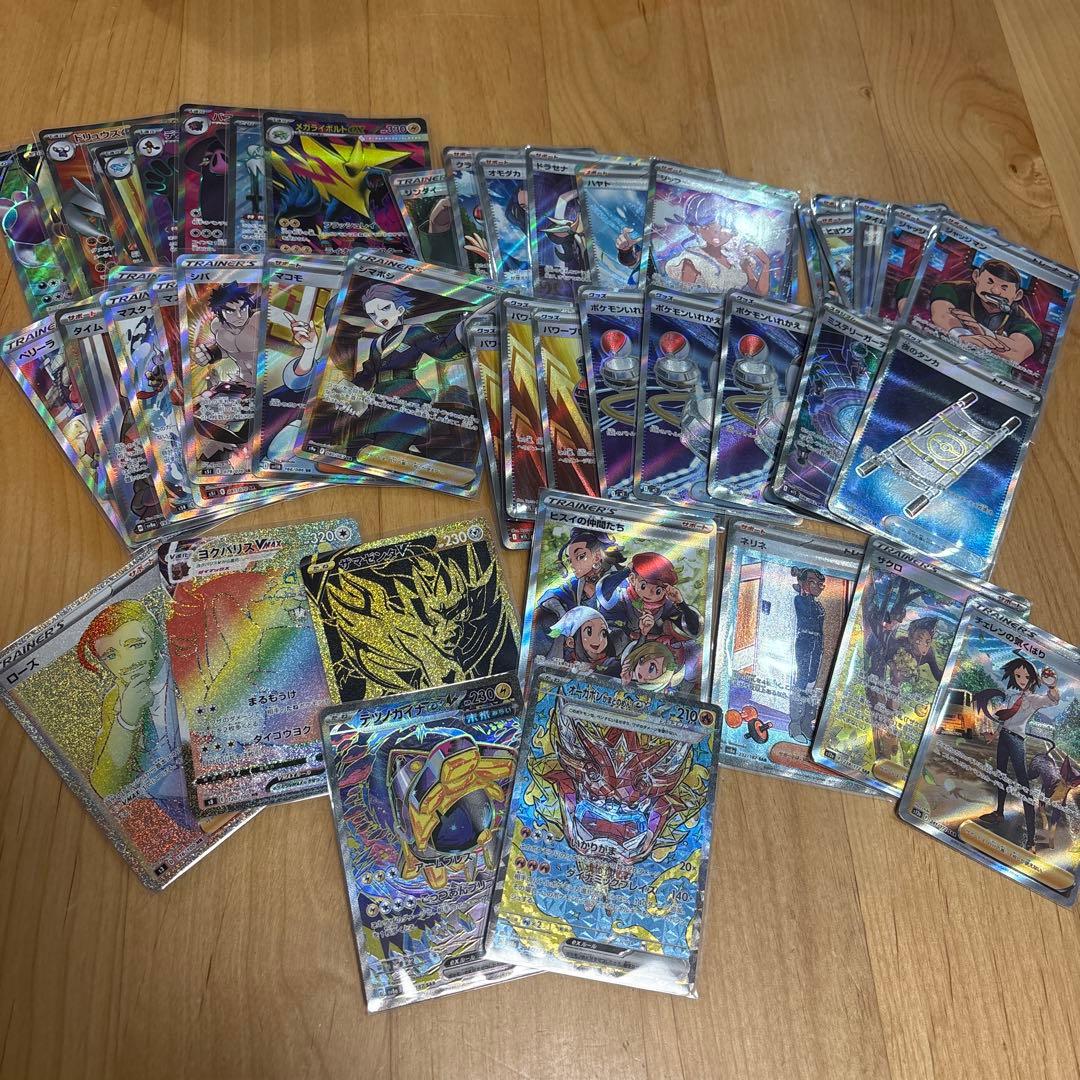 ポケモンカード　sr,sar,hr50枚まとめ売り