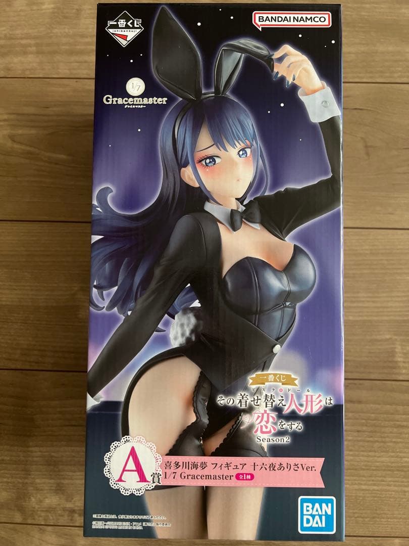 未開封 その着せ替え人形は恋をする 一番くじ A賞 フィギュア 十六夜